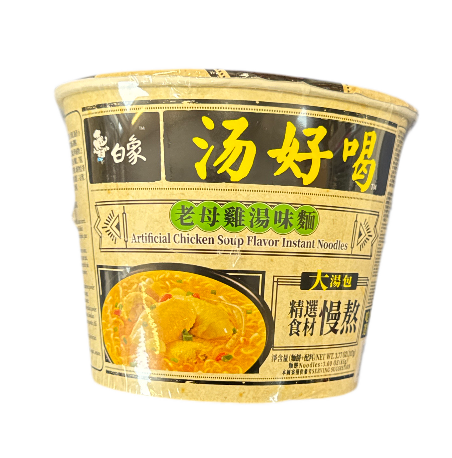 Noodles Baixiang al Pollo
