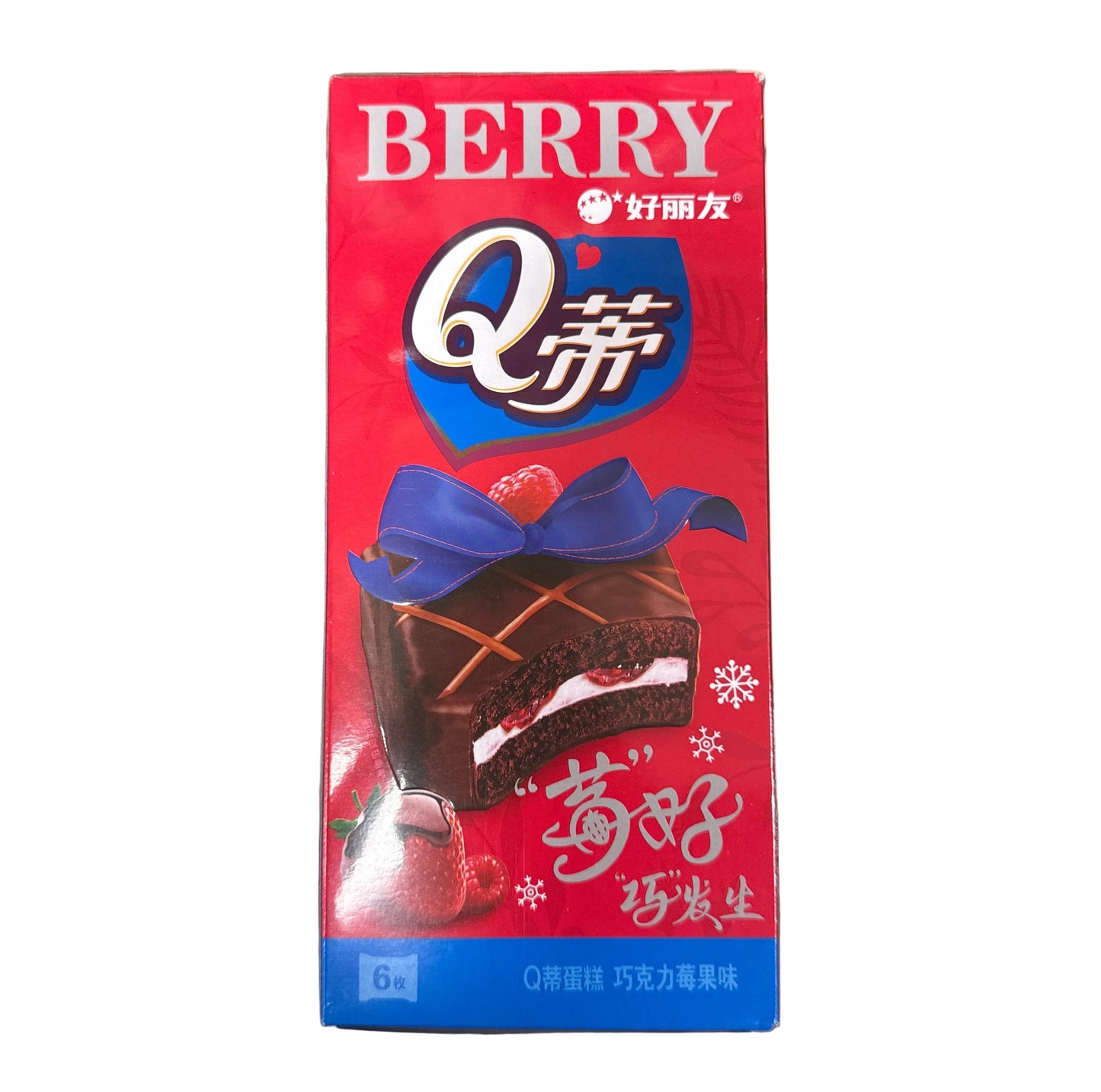 Tortino al Cioccolato e Frutti di Bosco