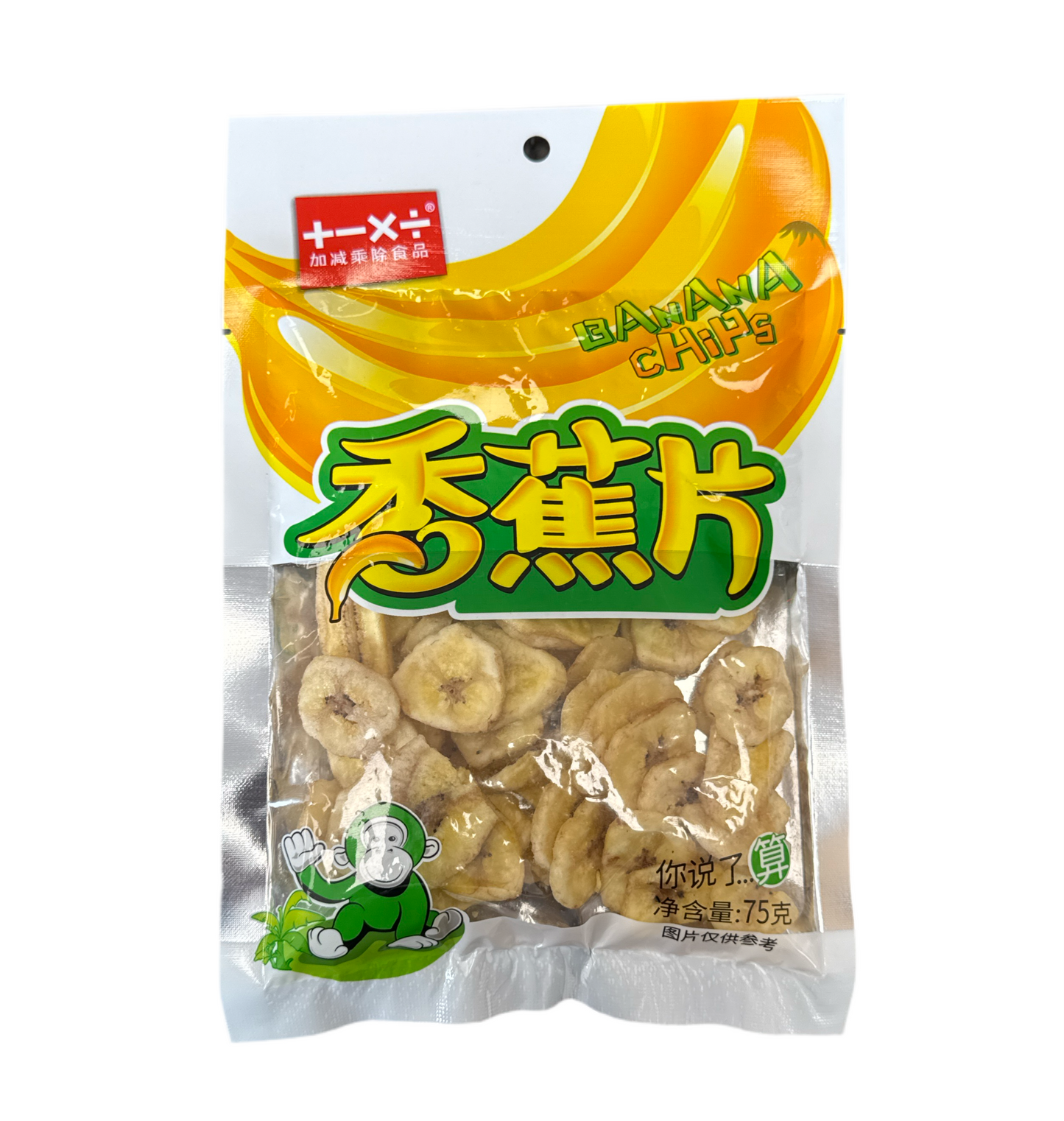 Chips di platano
