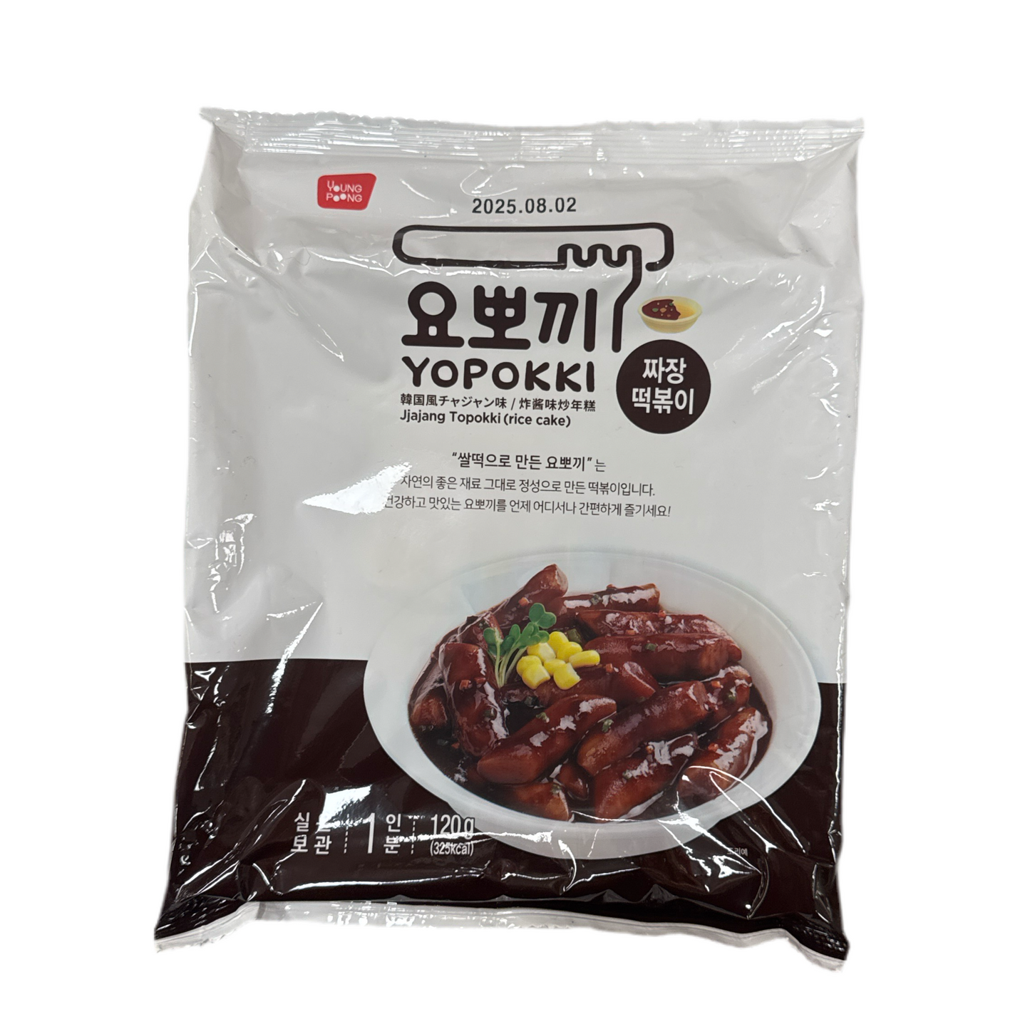 Yopokki Korean Rice Dumplings Jjajang