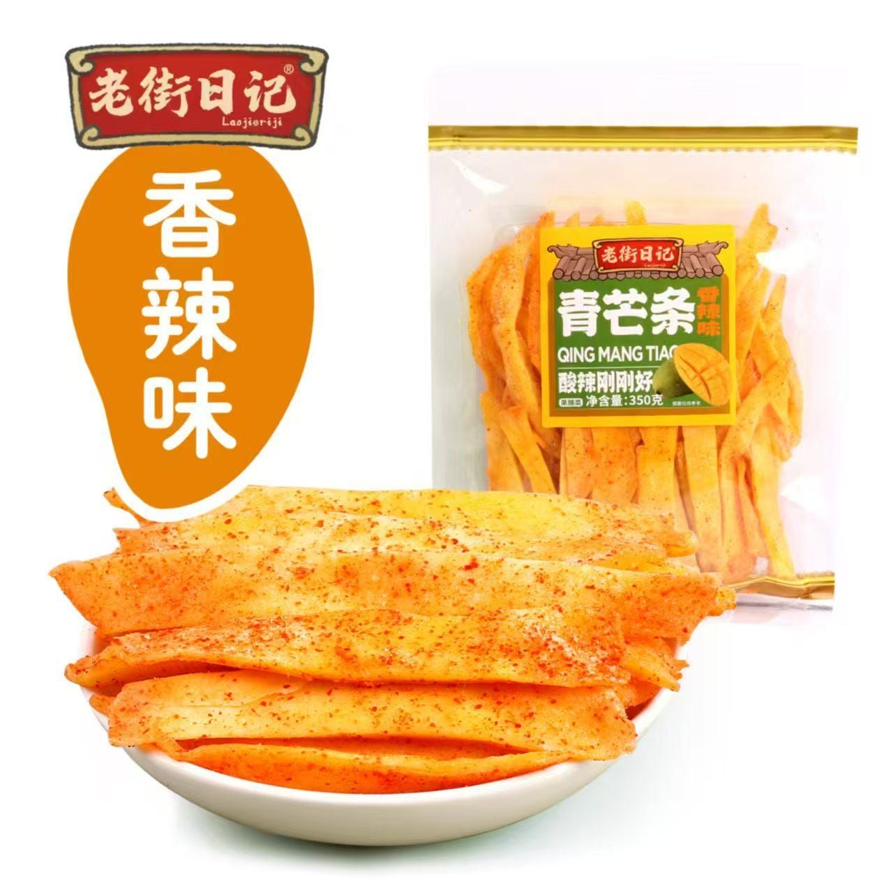 Mango piccante profumato 120g