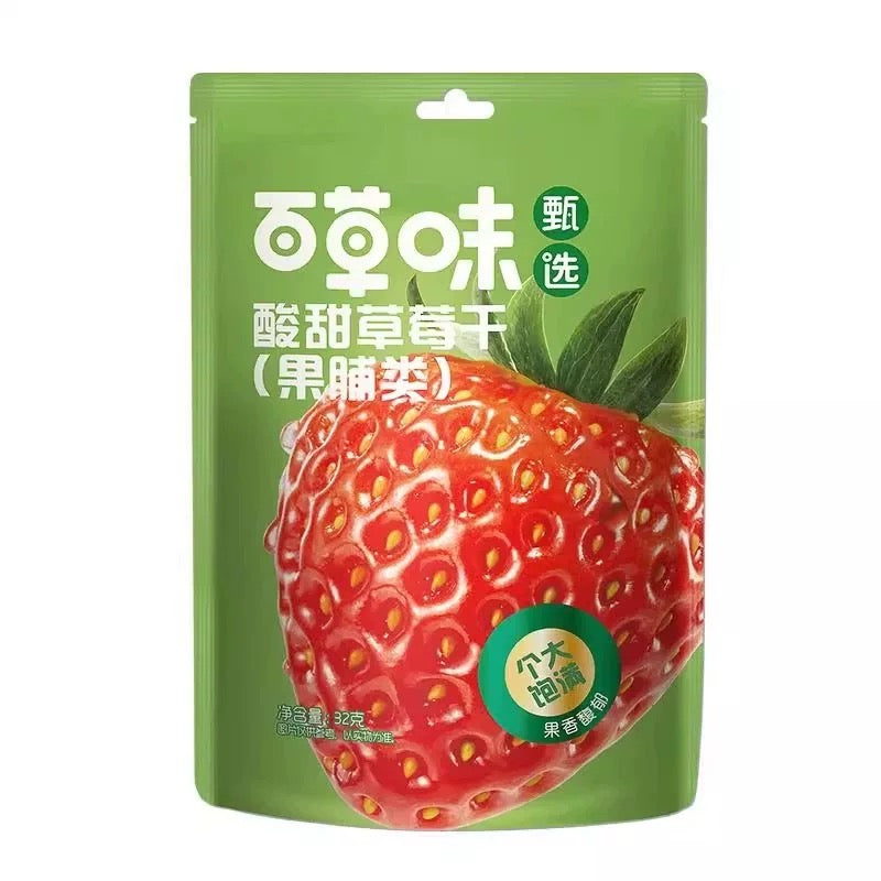 Frutta secca