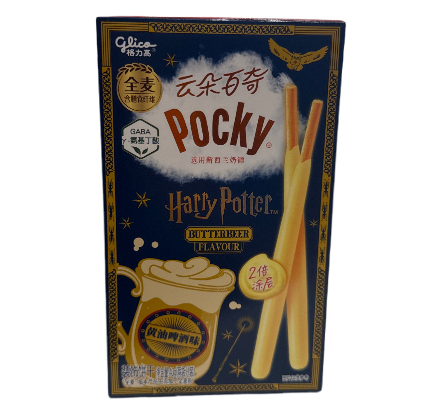 Pocky Harry Potter Burro Birra