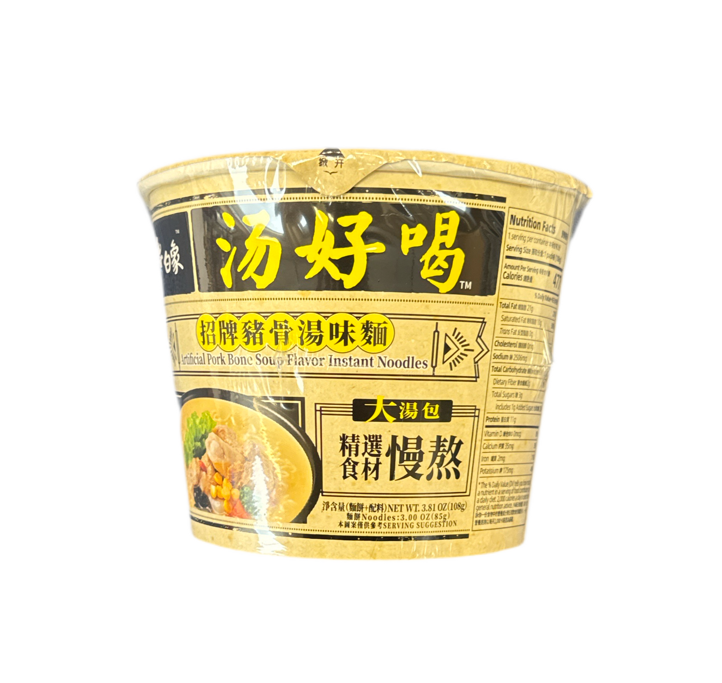 Noodles BaiXiang  Istantaneo al Maiale