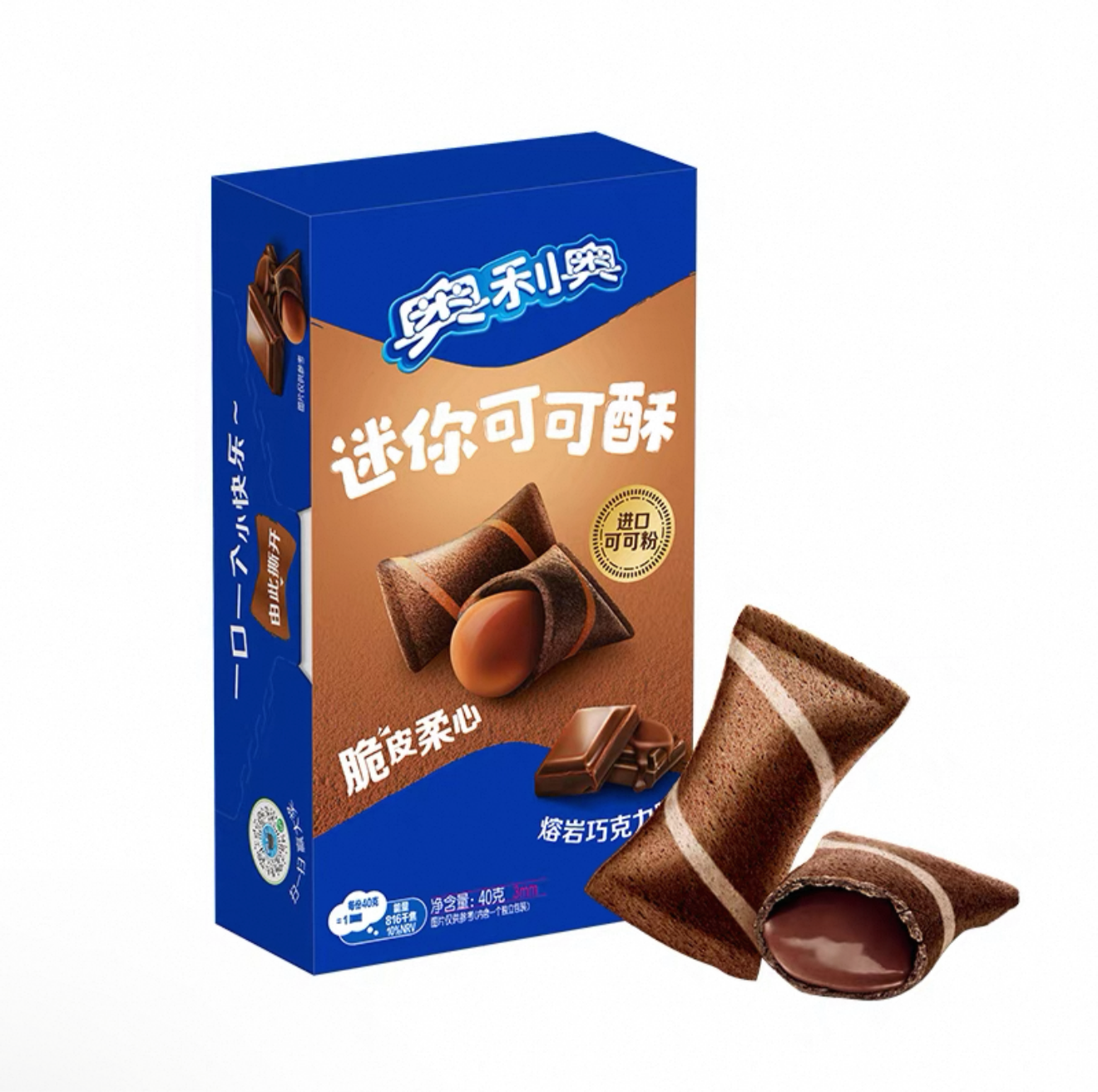 Oreo Biscotti al Cioccolato