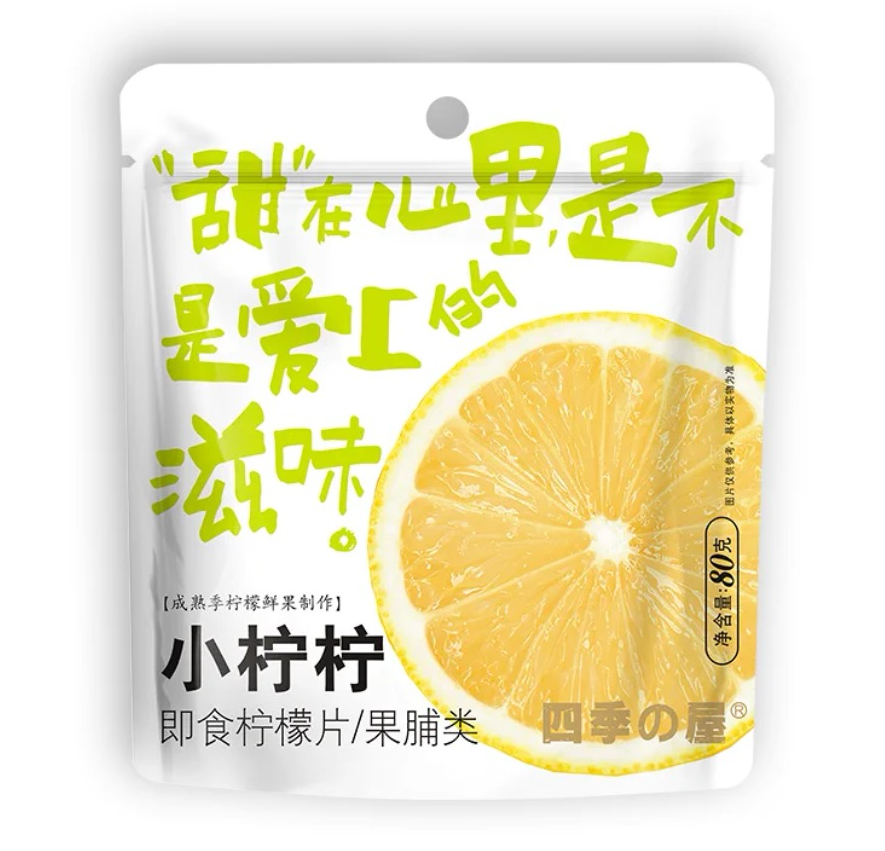 Limone Essiccato