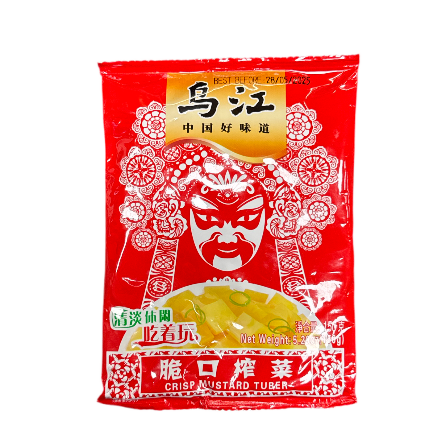 Tubero di Senape Conservato 150g