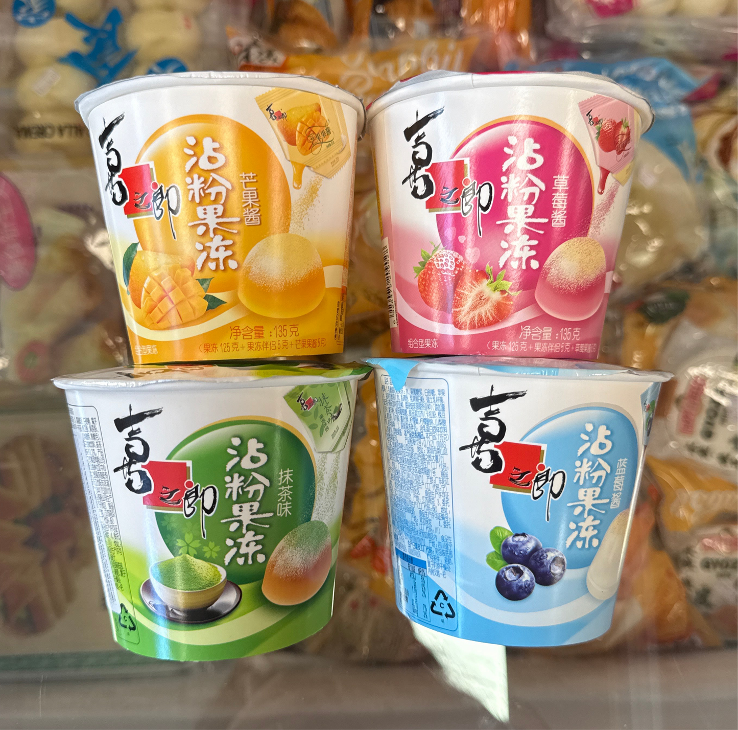 Gelatine Cup | Vari Gusti