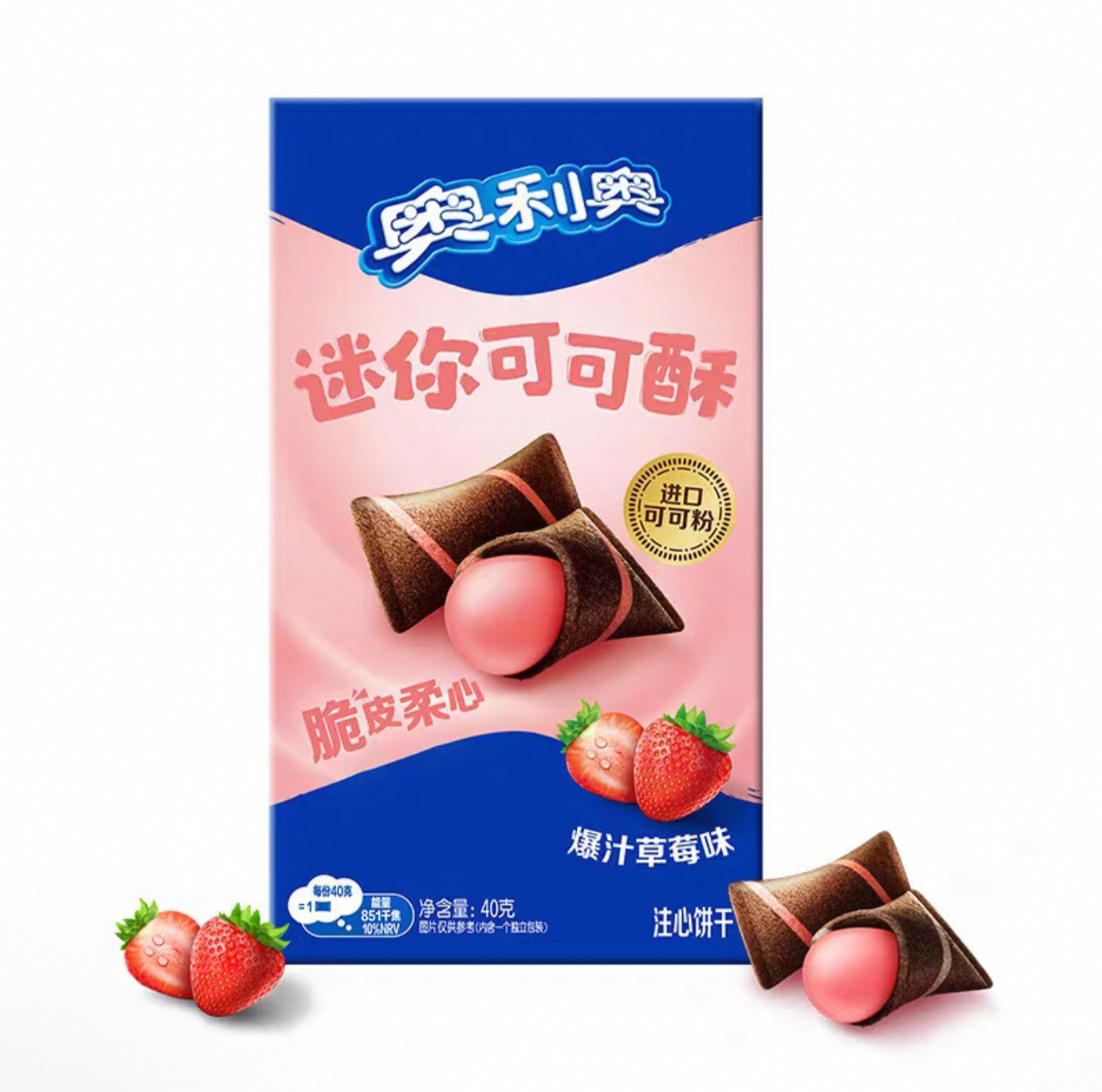 Oreo Biscotti alla Fragola