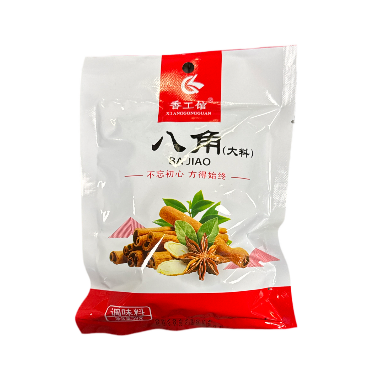 Anice Stellato 50g