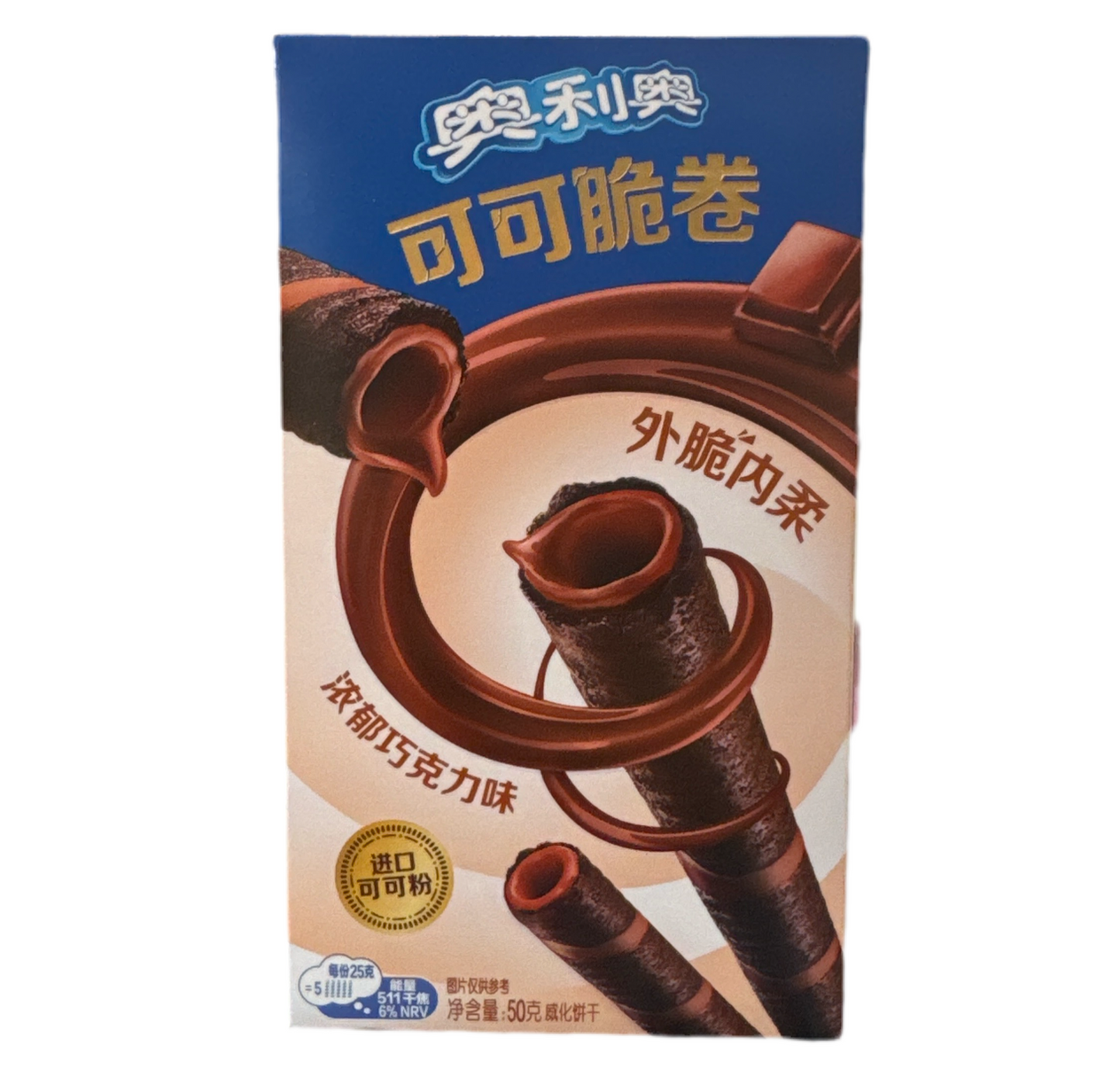 Oreo Bastoncini al Cioccolato