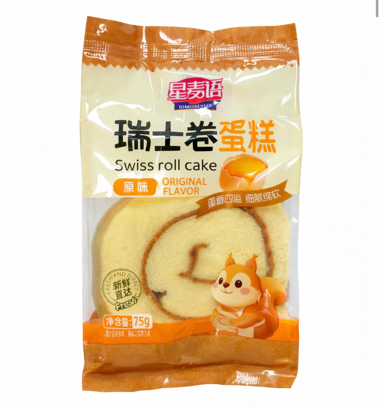 Swiss Roll Tortino Originale 75g