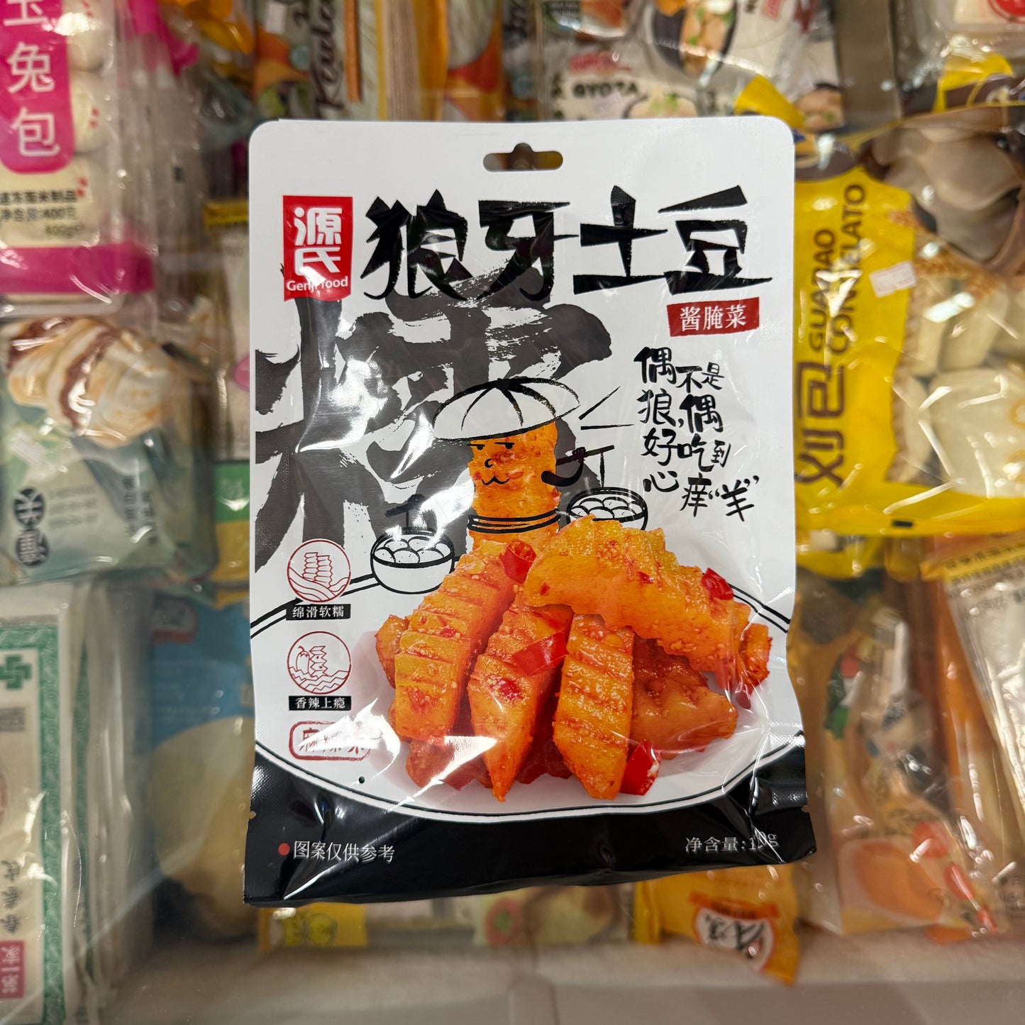 Patate Piccanti con Pepe di Sichuan