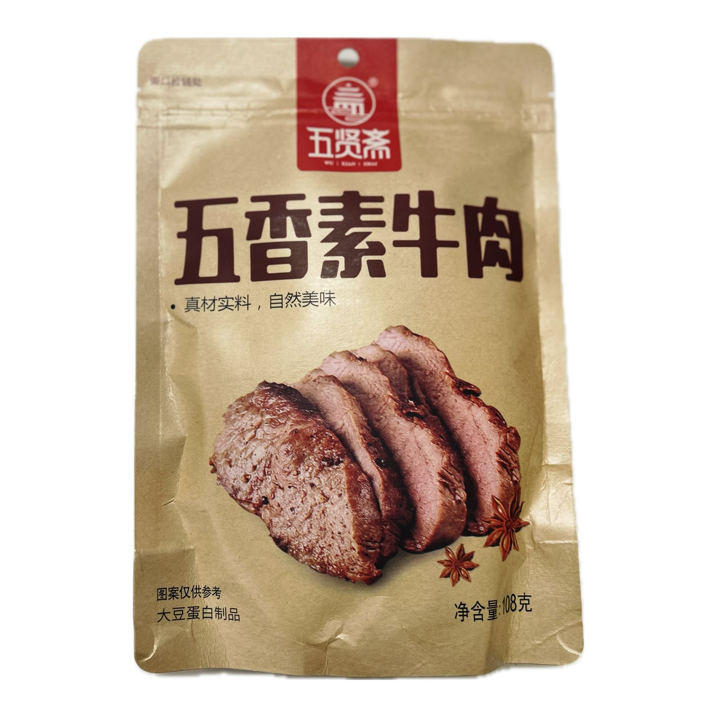 Snack Tofu alle cinque spezie