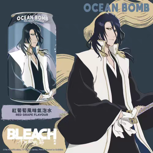 Ocean Bomb - Bleach BYAKUYA KUCHIKI gusto UVA Rossa