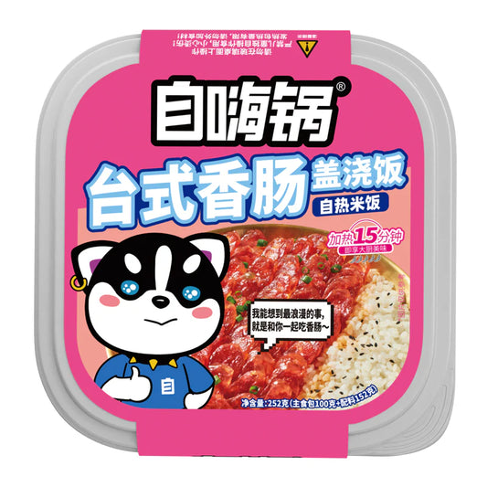 RISO AUTORISCALDANTE AL GUSTO DI SALSICCIA TAIWANESE 252 G