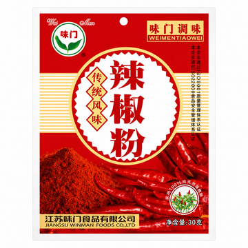 Polvere di peperoncino 30g