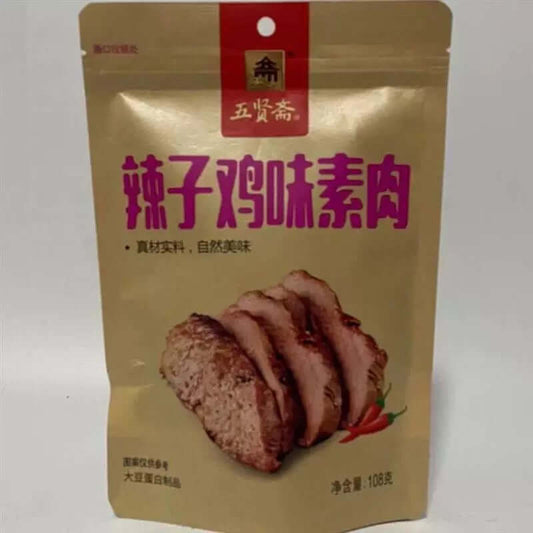Snack salato a base di soia