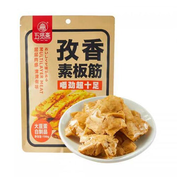 Cumin Soy Snacks