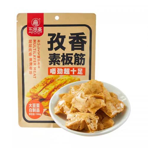 Snack soia al cumino