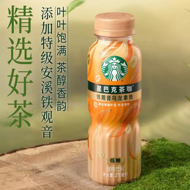 Bevanda al caffè 270ml
