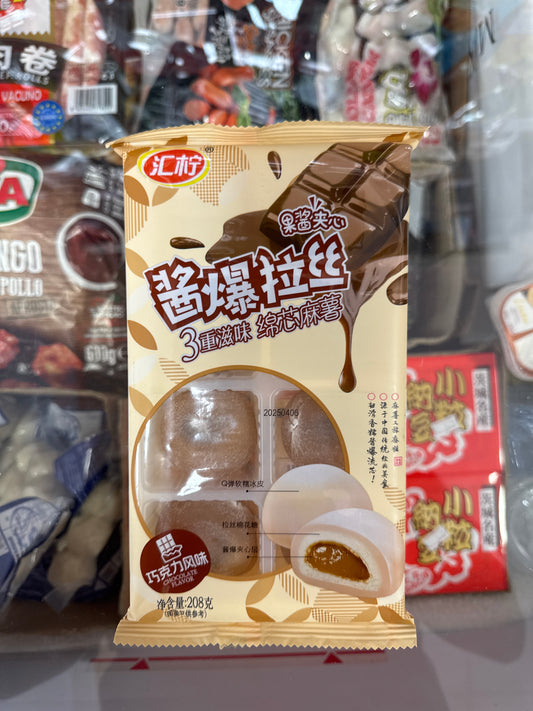 Mochi al cioccolato 8pz