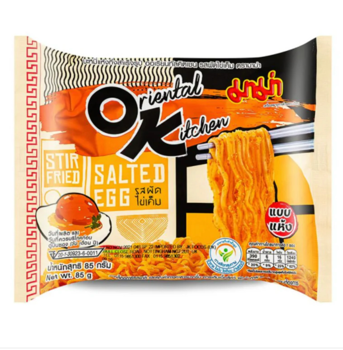 OK Mama Noodles all’Uovo Salato