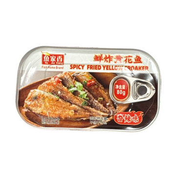 Spicy Fried Pacific Corvina