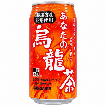 Tè Oolong giapponese