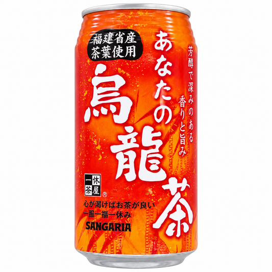 Tè Oolong giapponese