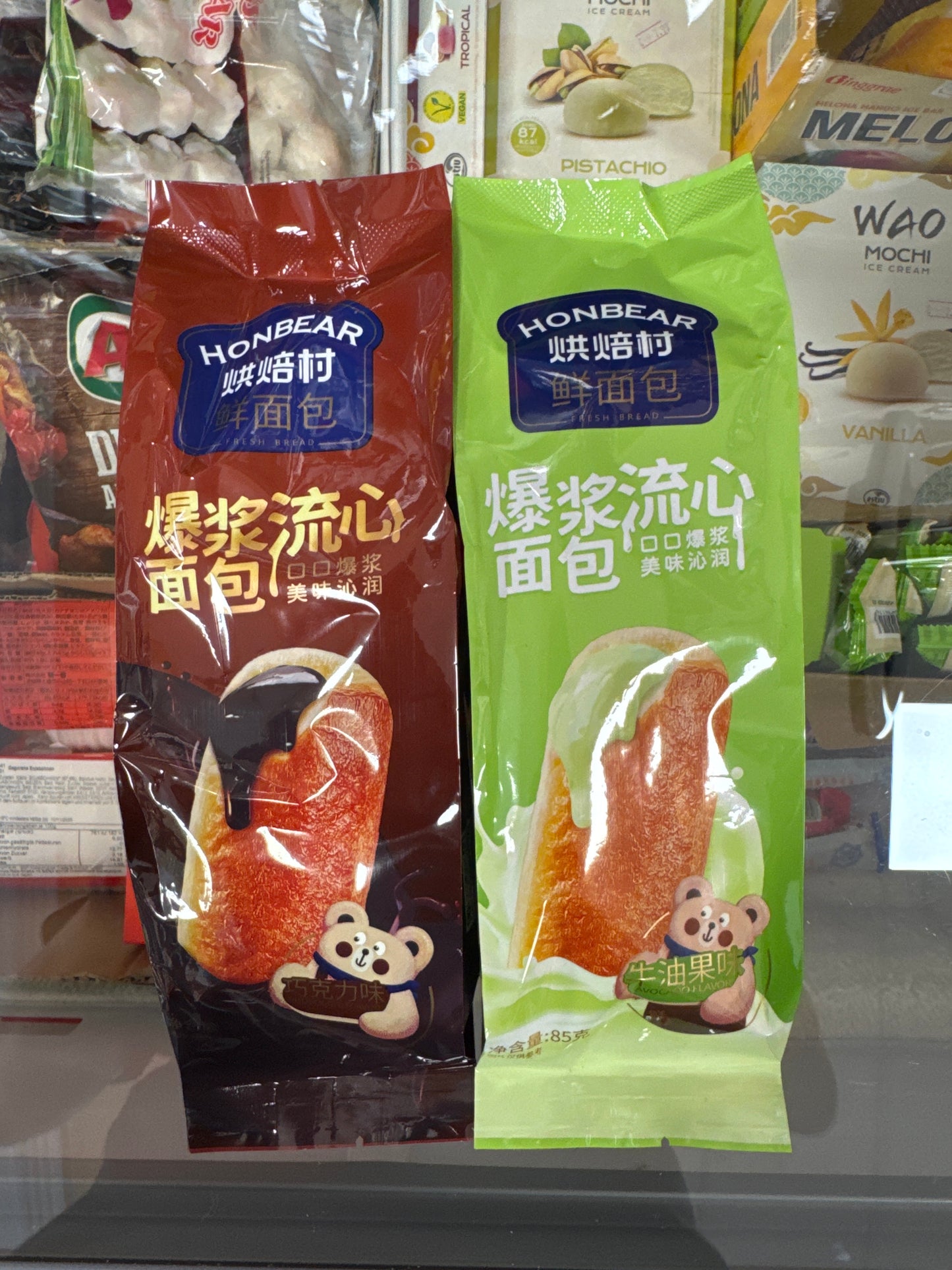 Panini ripieni Honbear
