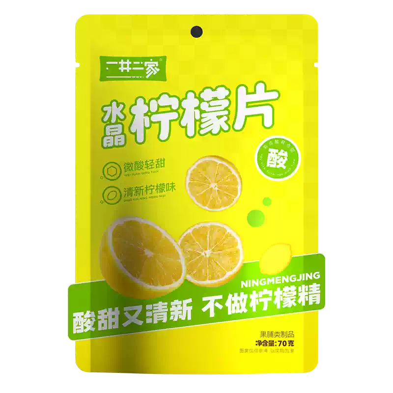 Limone Essiccato 70g