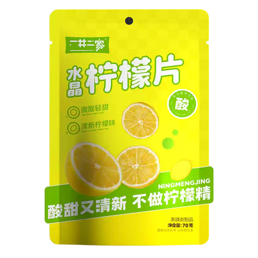 Limone Essiccato 70g