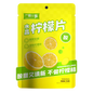 Limone Essiccato 70g