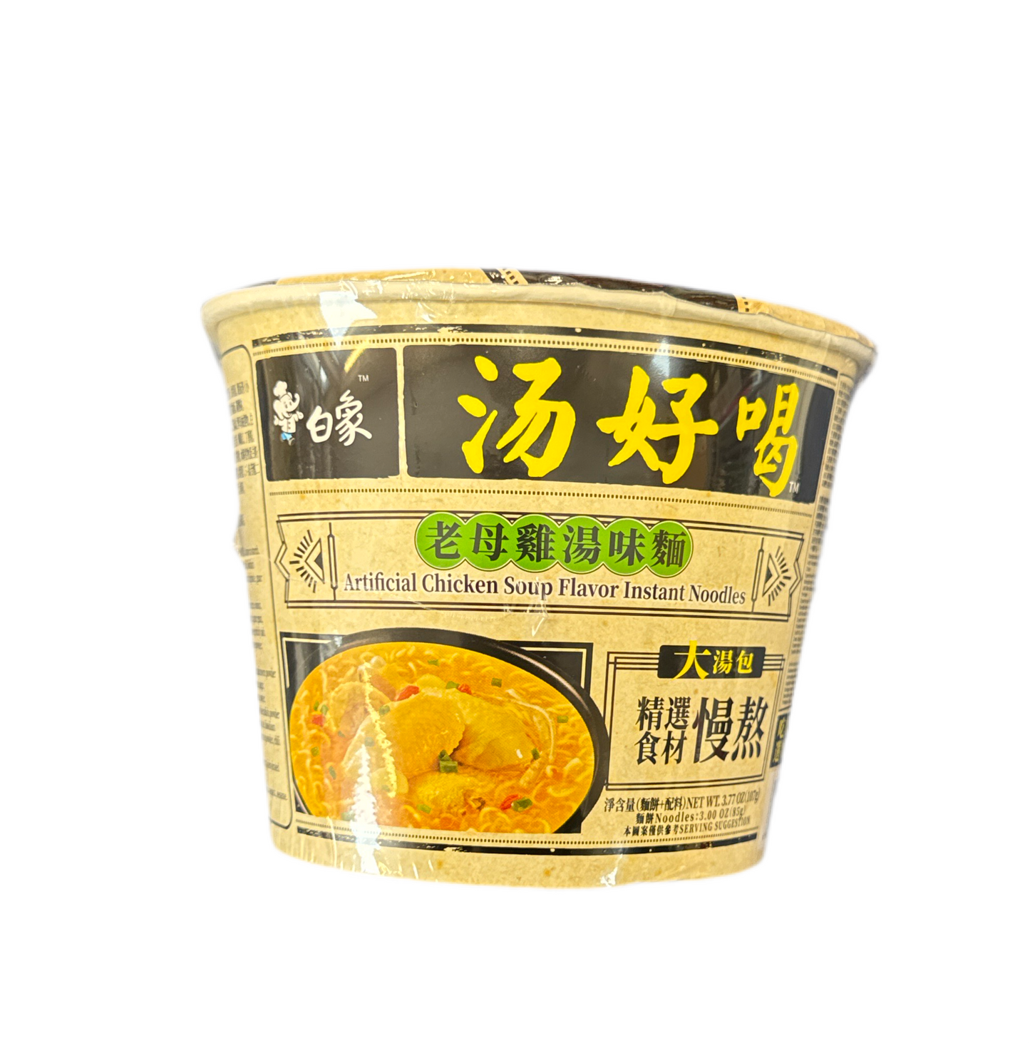 Baixiang Noodles al Pollo