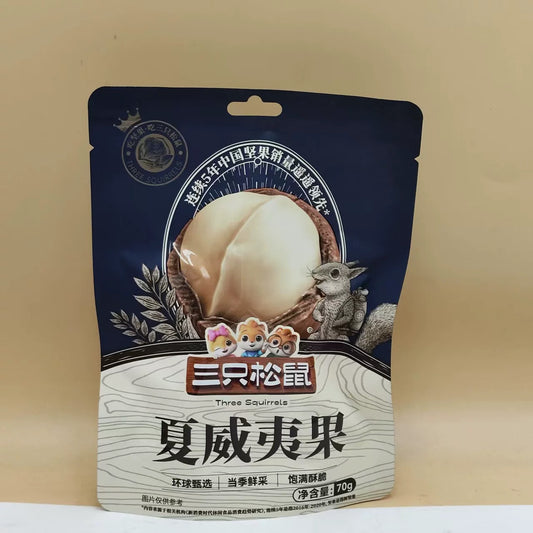 Noci di macadamia