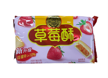 Strawberry Flavored Biscuits