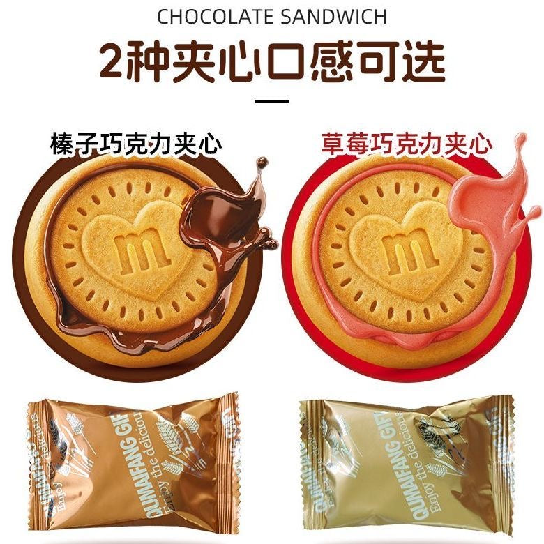 Aji biscotti ripieni
