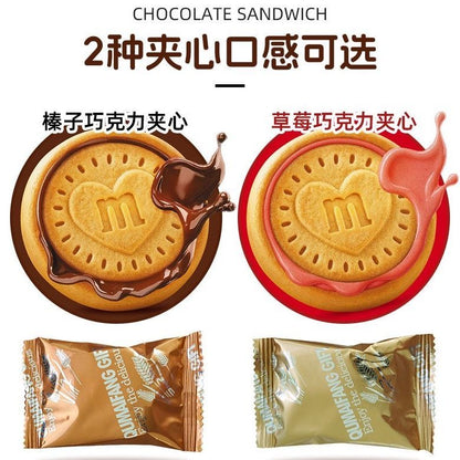 Aji biscotti ripieni