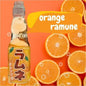 Ramune 200ml