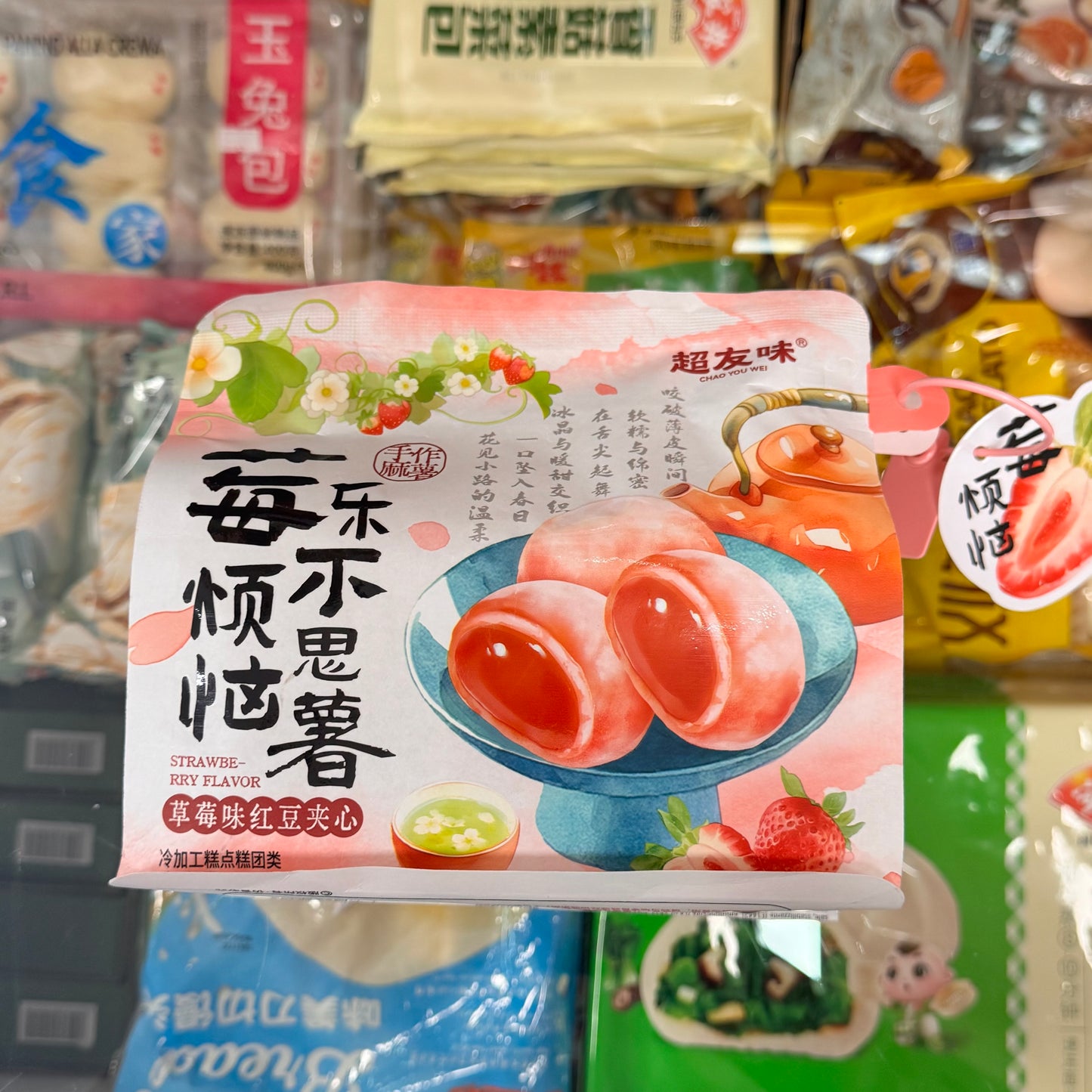 Mochi