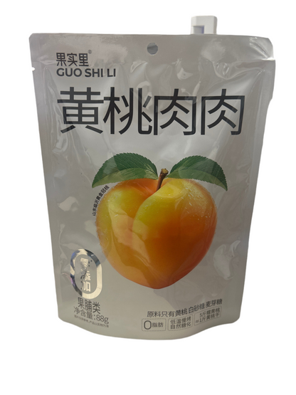 Frutta secca 88g