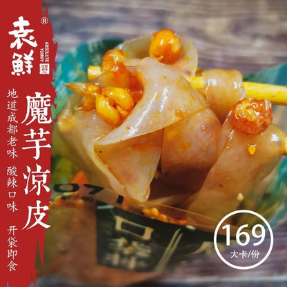 konjac noodle’s istantaneo