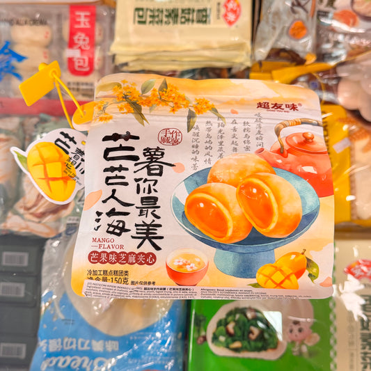 Mochi