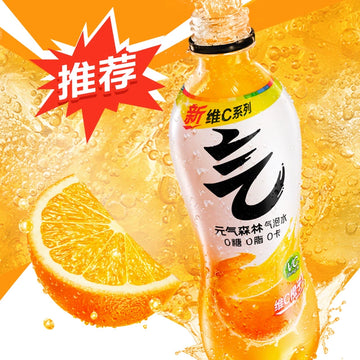 Sparkling Drink
