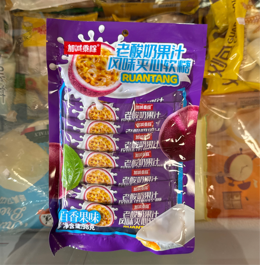 Caramelle al Frutto della Passione