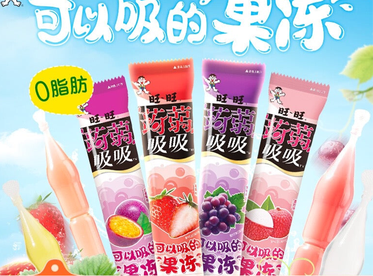 Gelatina a varie gusti