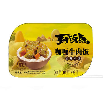 Instant rice with curry and beef