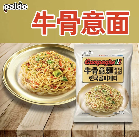 Paldo Gompaghetti al manzo