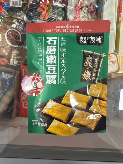 Snack soia e bambu